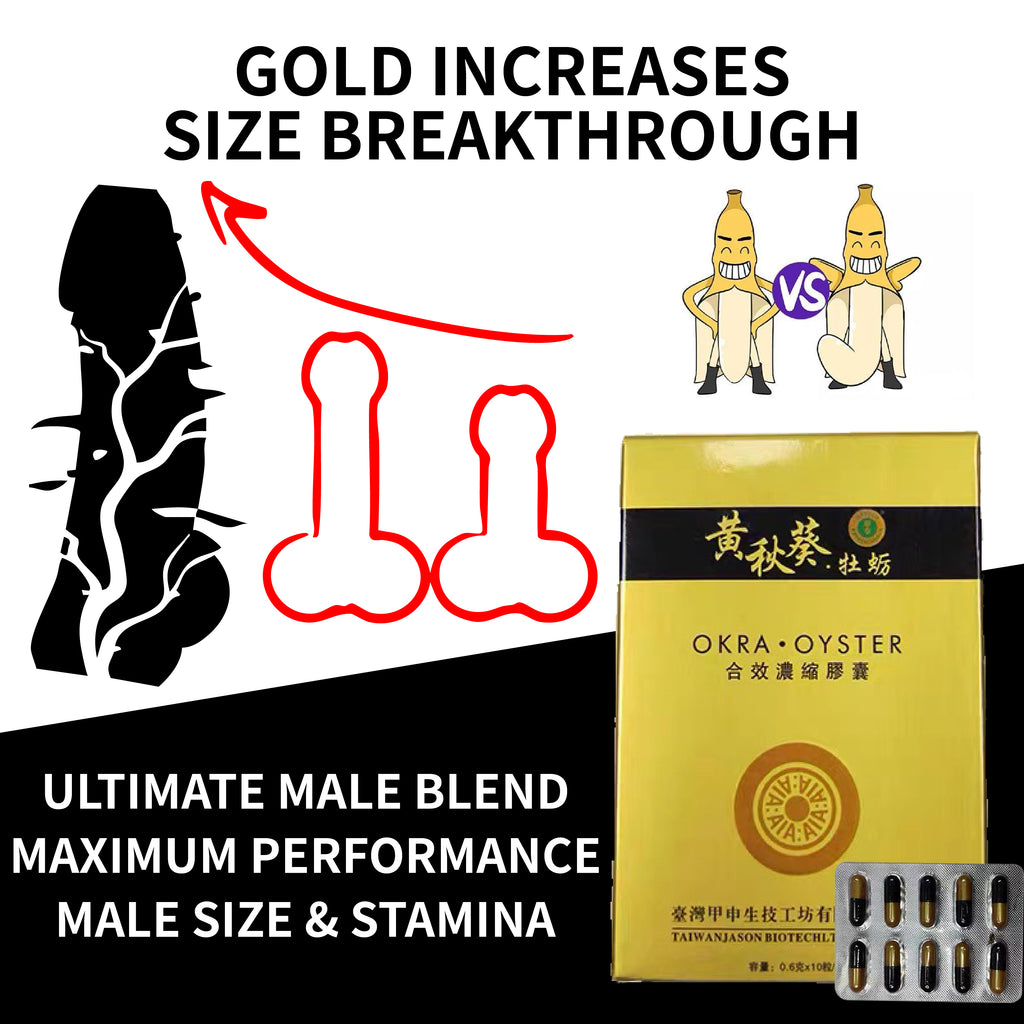 ULTIMATE MALE BLEND MAXIMUM PERFORMANCE MALE SIZE & STAMINA