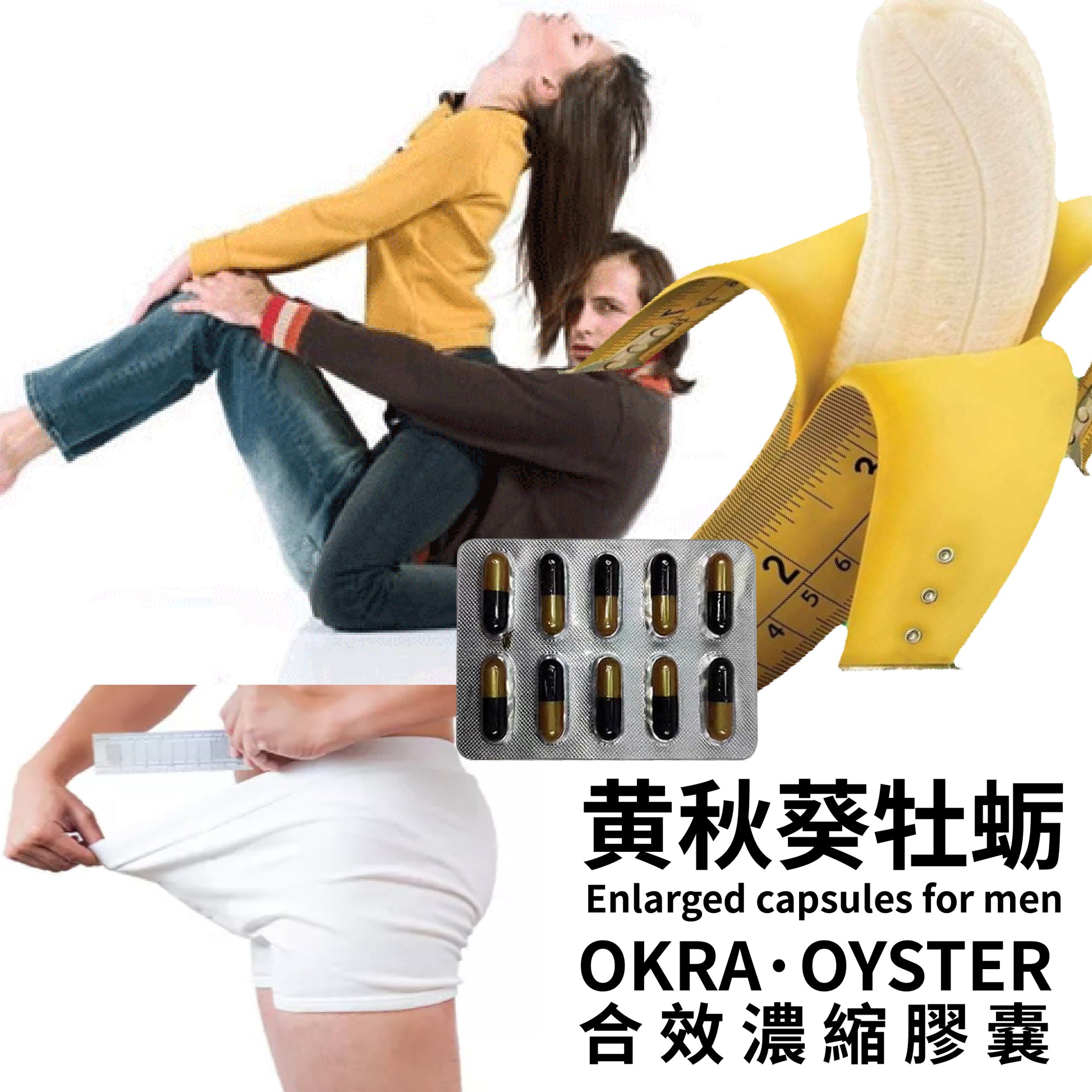 ULTIMATE MALE BLEND MAXIMUM PERFORMANCE MALE SIZE & STAMINA