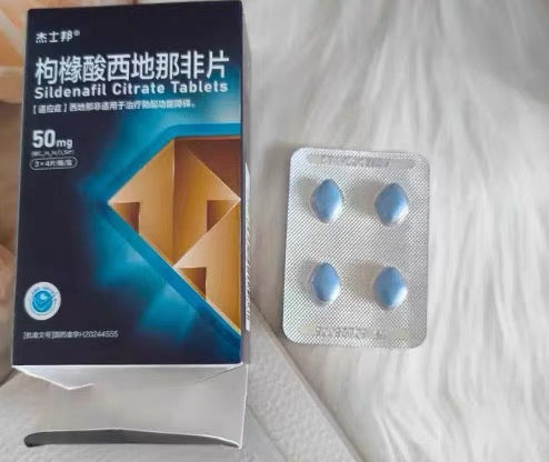 Sildenafil Citrate Tablets 枸橼酸西地那非片