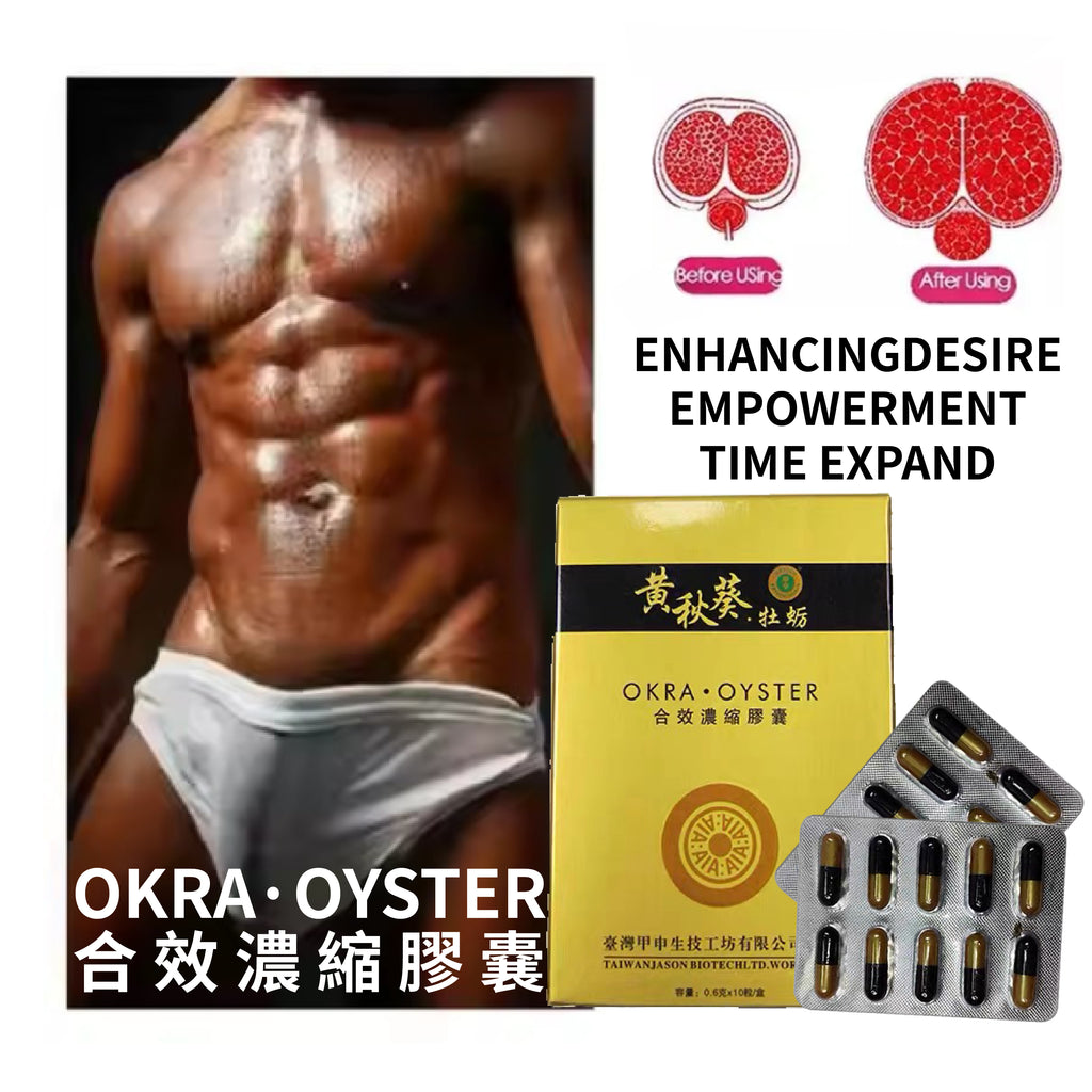 ULTIMATE MALE BLEND MAXIMUM PERFORMANCE MALE SIZE & STAMINA