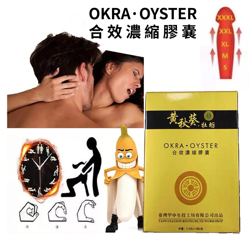 ULTIMATE MALE BLEND MAXIMUM PERFORMANCE MALE SIZE & STAMINA