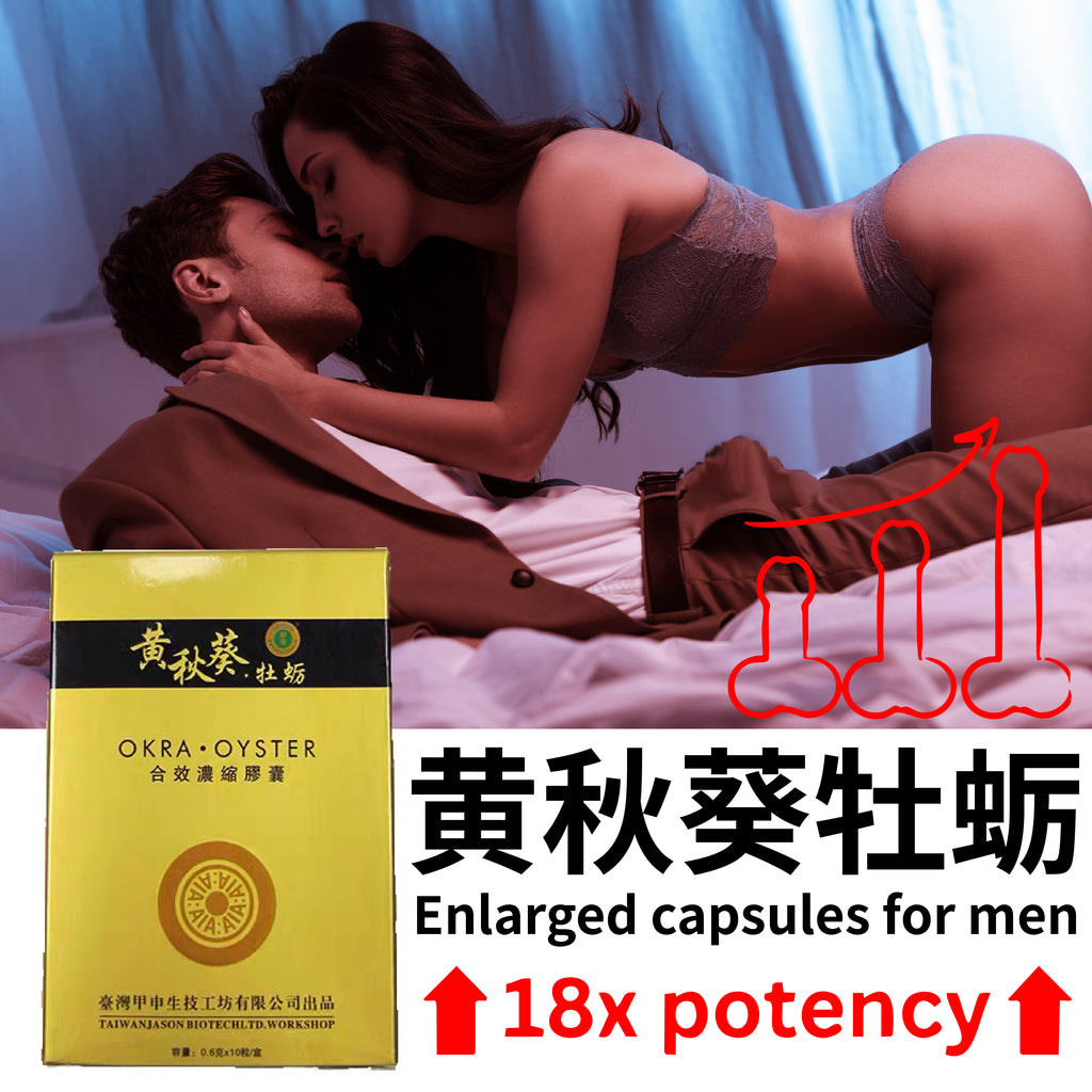 ULTIMATE MALE BLEND MAXIMUM PERFORMANCE MALE SIZE & STAMINA