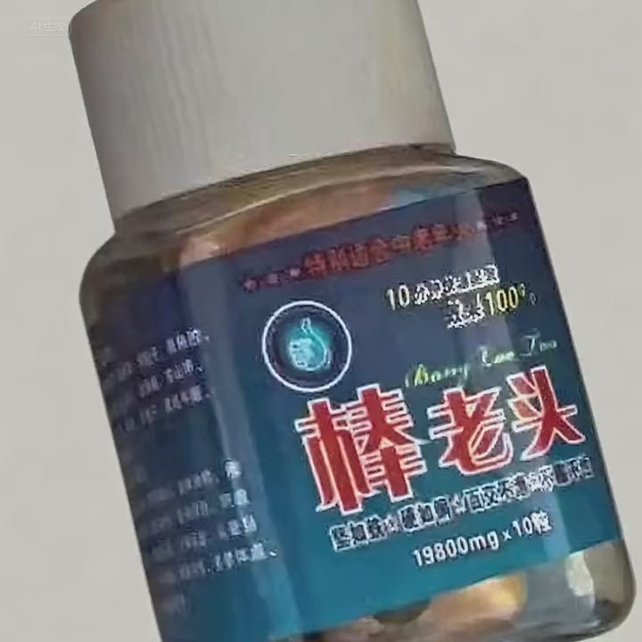 Great old man Pure Chinese herbal formula Strong as iron Hard as steel